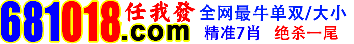 681018.com